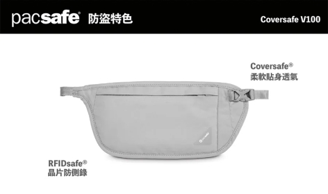 Pacsafe 腰包 RFID 透軟透氣隱藏腰包 10142100 得意時袋