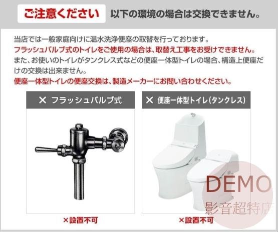 ㊑DEMO影音超特店㍿日本TOTO TCF8CKM31 免治馬桶蓋 暖座