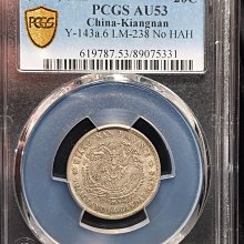 江南省造pcgs-優惠推薦2025年8月| Yahoo拍賣