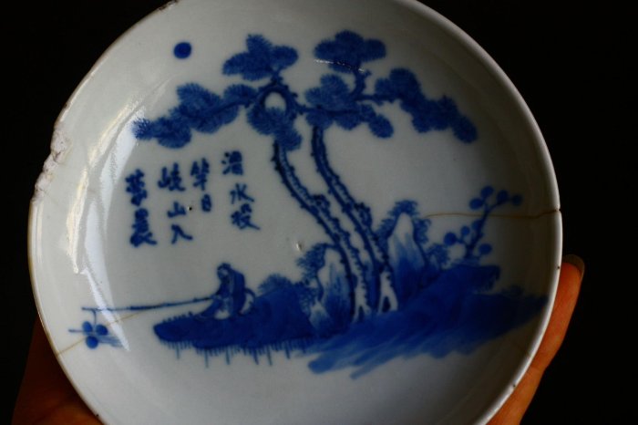 清代光緒青花山水人物盤直徑12.5cm 精細畫工青艷發色渭水投竿詩文釉水