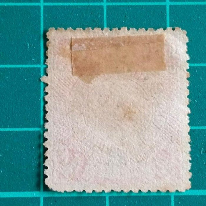 大清國郵政蟠龍郵票肆分票，加蓋中華民國，共1枚，背有貼痕，新未使用