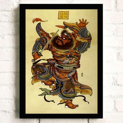 鍾馗畫像古典鎮宅僻邪水墨國畫貼掛圖風水海報相框裝飾畫掛畫神像