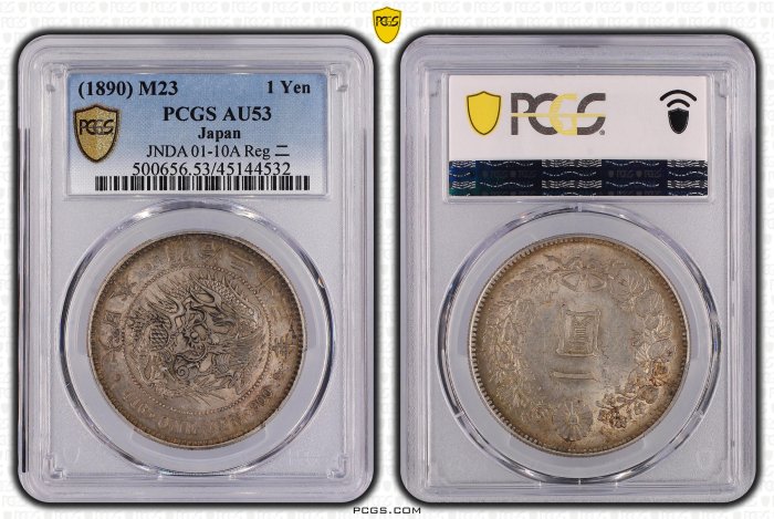 龍１圓銀貨　明治25年 明治25年一圓龍銀-優惠推薦2025年9月| Yahoo拍賣