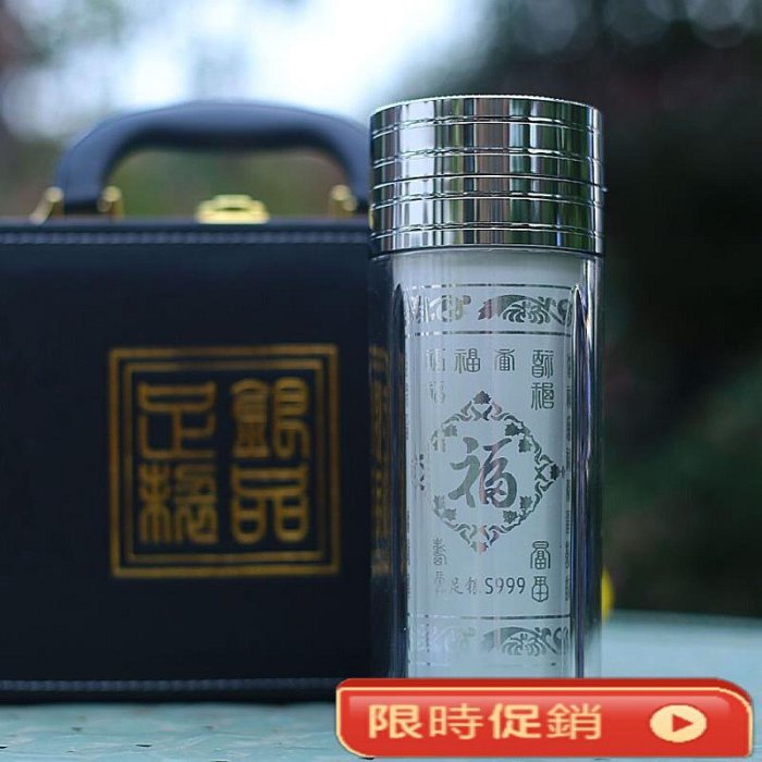 銀杯的價格推薦- 2026年6月| 比價比個夠BigGo