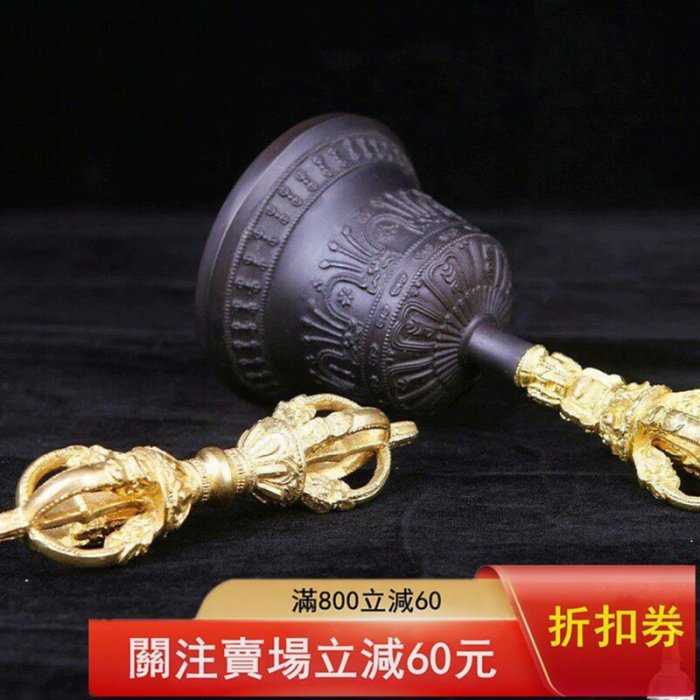 印度金剛鈴杵五股鈴鐺純手工鈴純銅鎏金鋤法器金剛鈴裝飾舊藏古董古玩