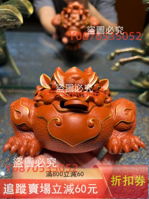 紫砂茶寵杜紅軍大師24K真金茶盤擺件•如意金蟾，料，規格15✖13.8✖古玩