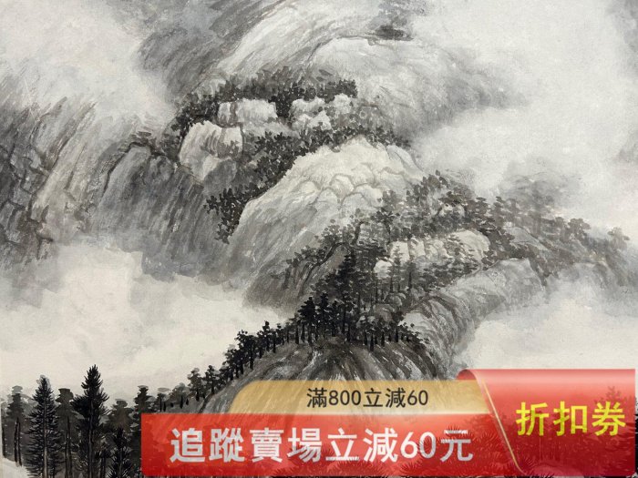 吳湖帆鏡片畫芯尺寸61×132（畫字畫） 收藏古玩老物件【二手】 【花開