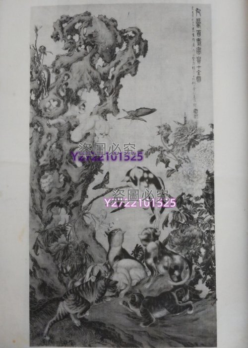 書道、水墨画珍貴古籍善本収蔵辞書[中國畫家大辭典]1934年版影印1982年複製 香江墨跡：被忽視的視覺文化- 香港三聯書店| Joint Publishing HK 書