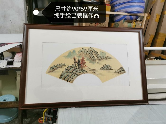 嚴選純手工毛筆中國畫山水Pure手工繪畫作品客廳辦公室裝裱掛畫宣紙創作