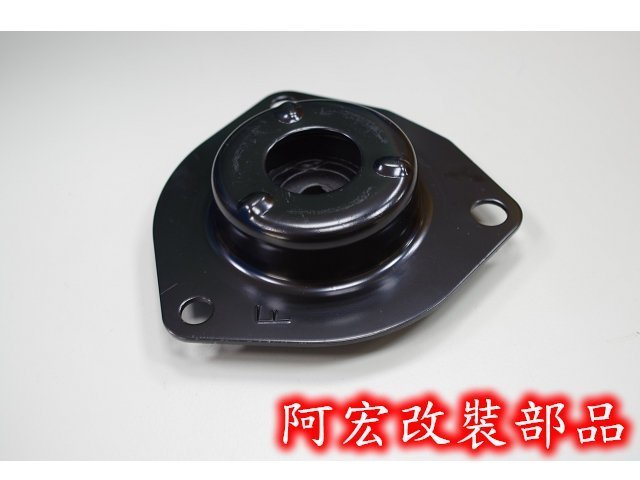 阿宏改裝部品 NISSAN X-TRAIL T30 避震器上座 前