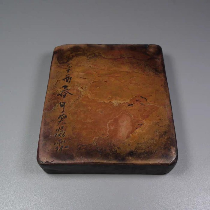 收藏級！！清代紅絲硯雙面工詩文竹報平安文房方形大鎮紙硯台（有落款