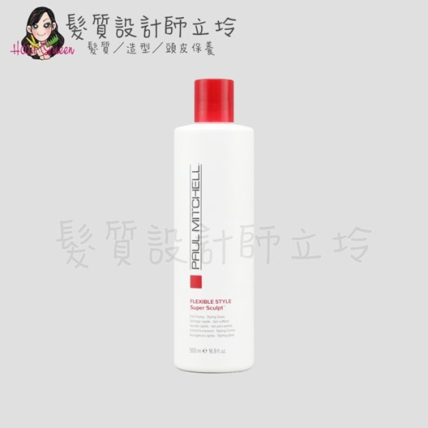 立坽『造型品』肯邦國際公司貨 Paul Mitchell 莆薏 青蘋果雕500ml IM16 IM08