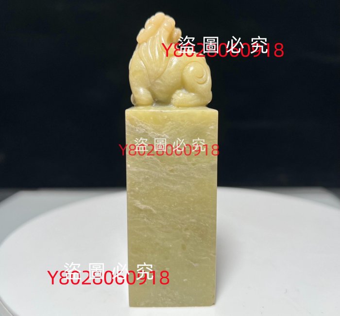 青田石古獸印章瑞獸鈕貔貅印章印章石篆畫書法姓名章印石品名古獸尺古玩