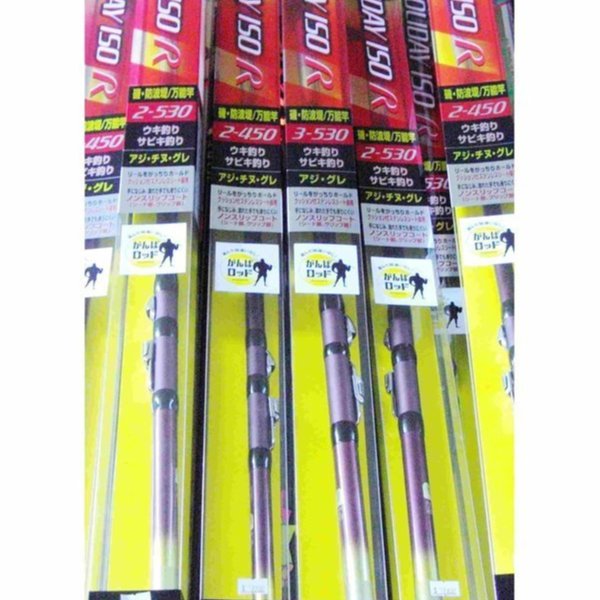 ✩美品✩SHIMANO HOLIDAY ISO R 2-530 シマノ HOLIDAY ISO 2号 530 (ロッド・釣竿) 価格比較 - 価格.com