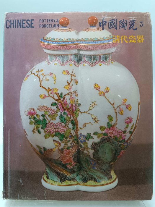中國陶瓷光復書局的價格推薦- 2026年3月| 比價比個夠BigGo