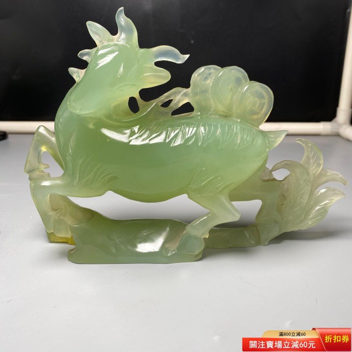 和田玉岫玉擺件【藝海拾珍】二手-3684 | Yahoo拍賣