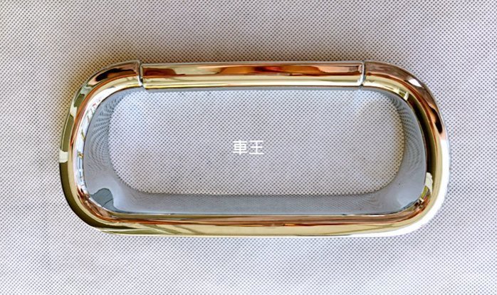 【車王汽車精品百貨】現代 Hyundai NEW VITARA 第三煞車燈框 後霧燈框 後煞車燈框 裝飾框