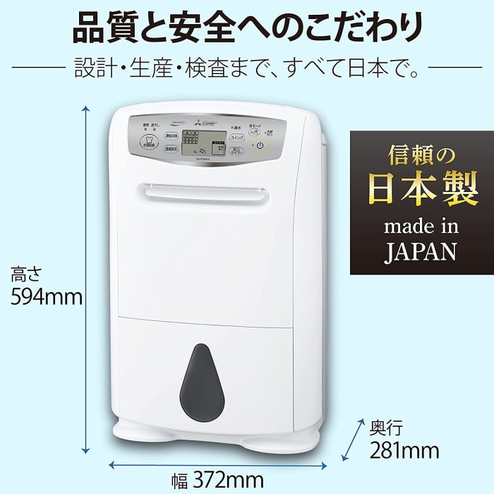 櫻花樹～【日本製。現貨供應ㄛ】三菱除濕機MITSUBISHI MJ-P180RX