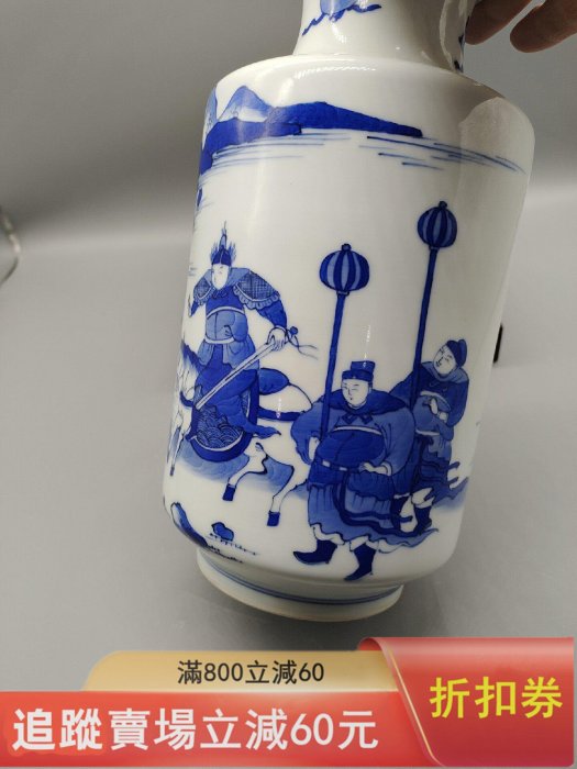 中國古美術 花瓶 康熙年製 置物 1112eca9aa0242ac110002.jpg