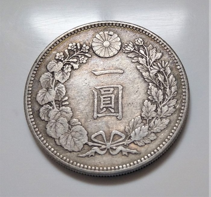 原光氧化彩美品1897 大日本明治三十30 年一圓壹圓龍銀古銀幣416 ONE
