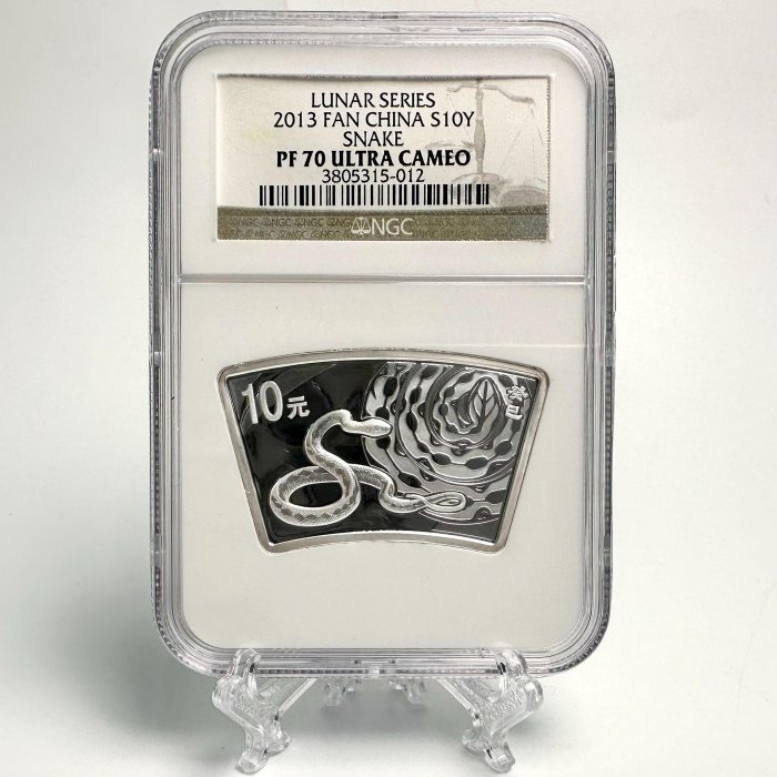 Fiji 蛇年1ドル銀貨（2013年）純銀 蛇年銀幣2013的價格推薦- 2025年8月| 比價比個夠BigGo