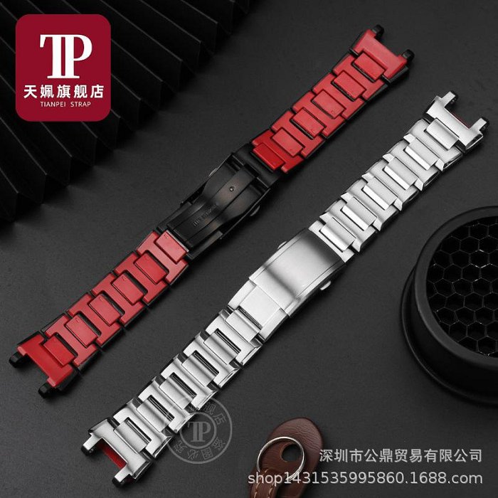 代用錶帶 適用卡西鷗鋼鐵之心MTG-B1000 MTG-B2000金屬錶帶改裝精鋼手錶帶