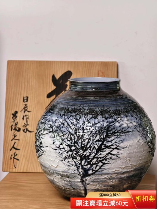 草場正人 花瓶 花瓶 肥前有田焼 草場正人作 花器 【公式通販】