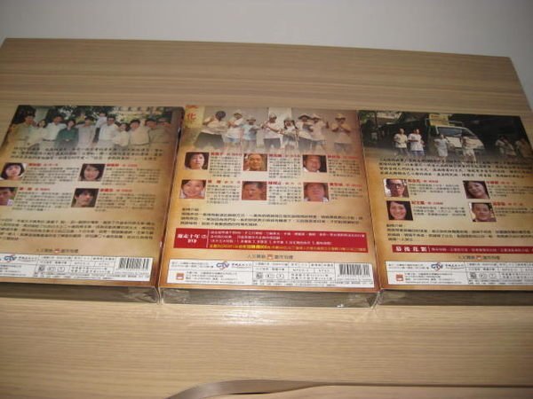 光陰的故事 [DVD] w17b8b5 光陰的故事 [DVD] In our time レンタル落ち - メルカリ