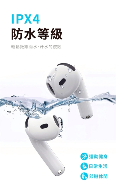 G-FIVE 真無線藍牙耳機GF-BT600 IPX4防水 無線充電 開蓋即連 藍芽 product lightbox image 7