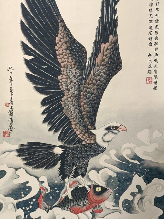 潘天壽 常松圖 常松圖 潘天壽