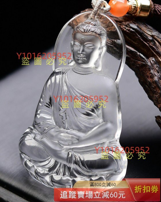 白水晶極品白水晶立體雕刻大日如來佛祖吊墜，白水晶晶體通透，大師級工