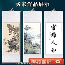 空白宣紙掛軸書法國畫專用作品紙毛筆字長卷手卷畫軸中堂裝飾掛軸~Q0314