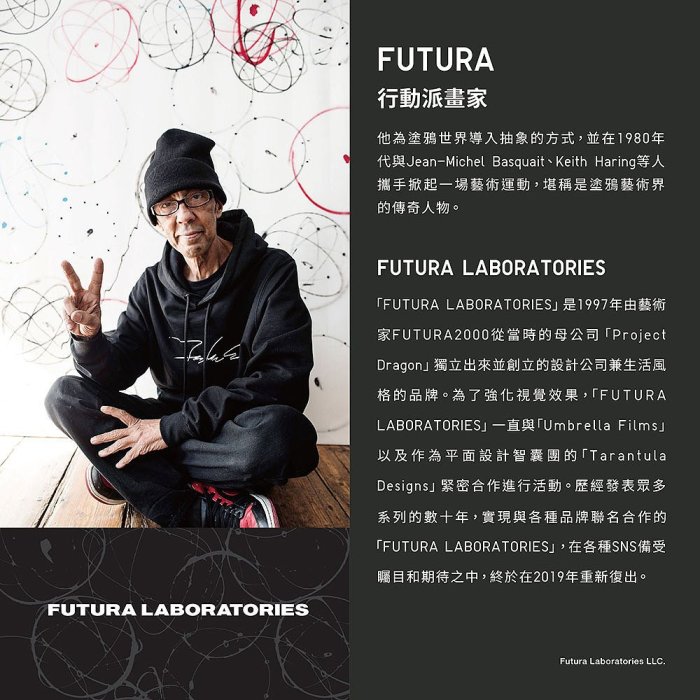 機能先決 Uniqlo FUTURA LABORATORIES Dry-EX 運動短褲 深藍 M 原子 UNKLE