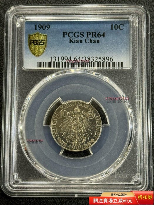 大德國寶的價格推薦- 2026年2月| 比價比個夠BigGo