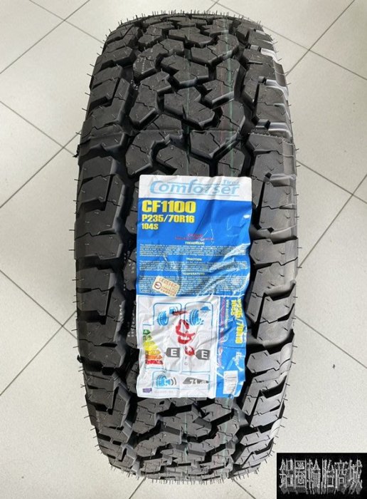 全新輪胎 科馬仕 COMFORSER CF1100 AT 235/70-16 越野胎