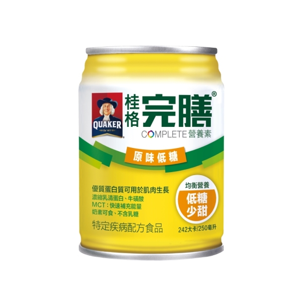 領券再折【送2罐】桂格 完膳營養素-原味低糖少甜 (250ml/24罐/箱)【杏一】