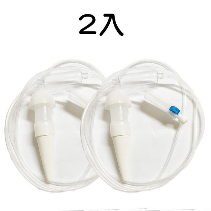 【珍愛頌】N097 加長款 滲水器 2入 自動澆花器 澆水器 滴灌器 施肥器 陶瓷滴頭 懶人澆花器 盆栽 花卉 自動澆水