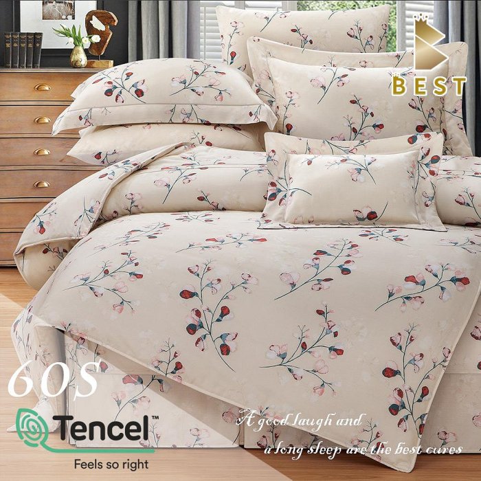 【BEST寢飾】60支100%天絲兩用被床包組 安賽兒 雙人 加大 特大 TENCEL 天絲 床包 床罩