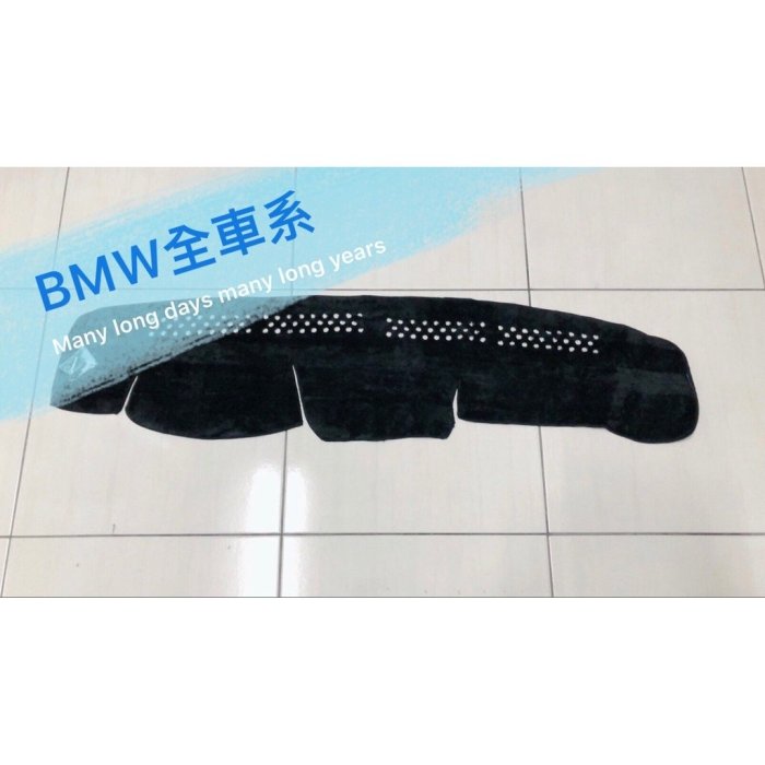 BMW 2AT避光的價格推薦 - 2025年12月 | 比價比個夠BigGo