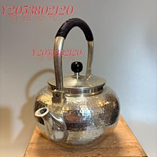 錫製　茶壺　錫半　上錫 日本回流本錫錫半純錫提梁壺湯沸燒水壺錫壺錫茶壺圍爐煮【同福客棧