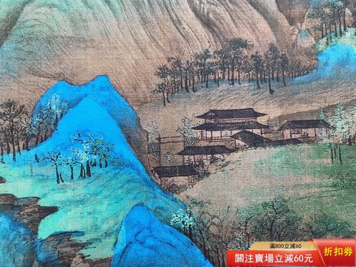 文創樣品王希孟《千里江山圖》鏡芯故宮文創品質博物館級文創精裝裱鏡芯