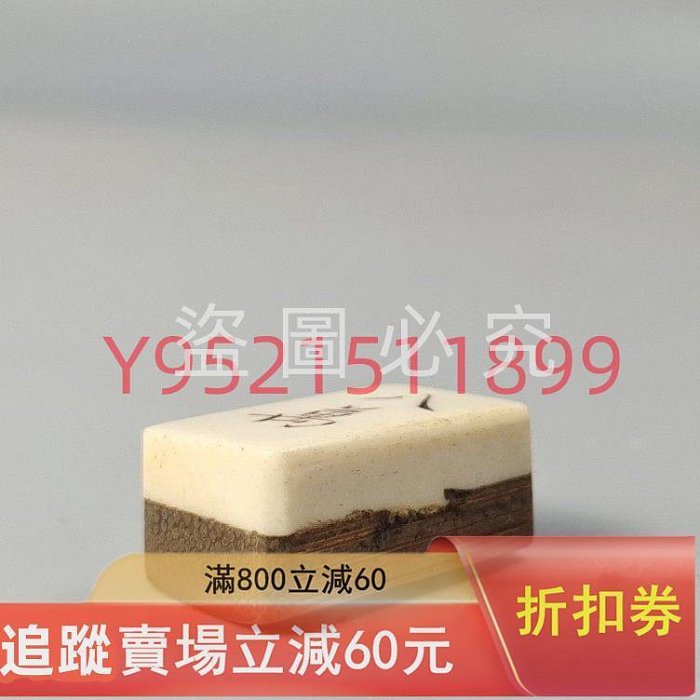 140。日本回流竹背麻將。竹麻將麻雀牌。面竹背質鑲嵌。整套不缺牌。品