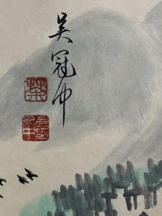 嚴選吳冠中款江南水鄉精品純手繪字畫，雙題跋搭配張大千山水三尺巨作