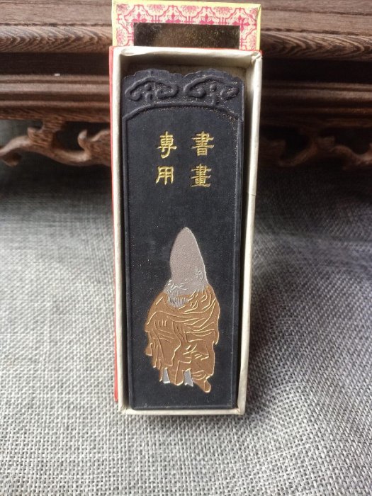 80年代徽歙曹素功藝特細油墨，美品舊藏限量珍稀徽州老墨油墨曹素功藝