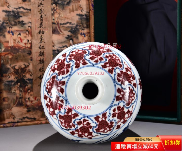清宮舊藏明洪武青花釉里紅麒麟紋梅瓶！ 尺寸高38寬24 古玩收藏老物件