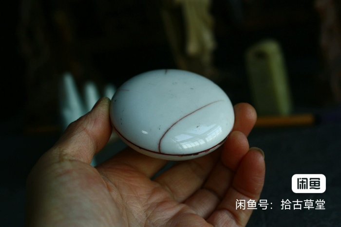 嚴選清末民國甜白釉印泥盒，原裝配備老實蓋子，直徑6cm，高2.1cm，實物