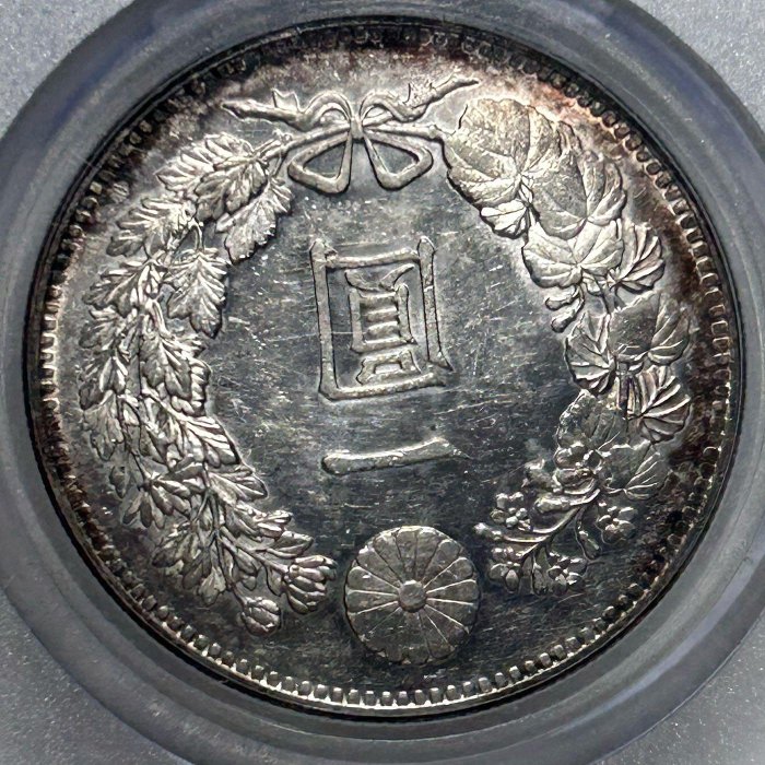 保真】公博鑑定末代龍銀1892年M25日本明治25年壹元龍洋大日本明治二十
