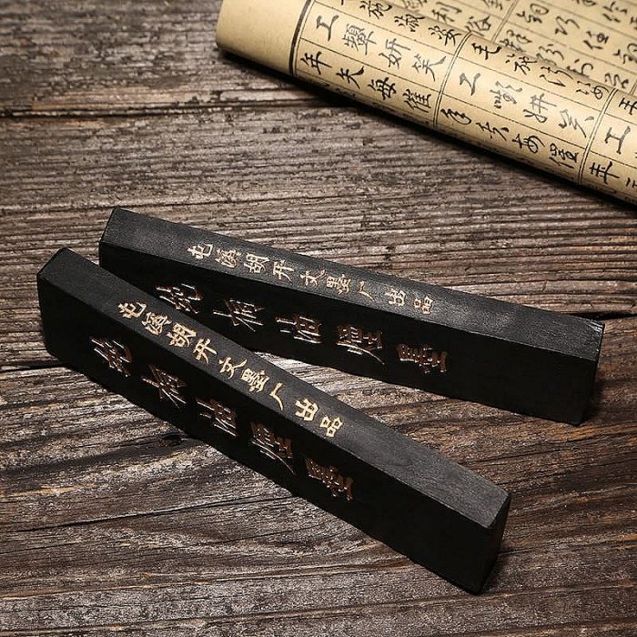 快樂商購~正宗屯溪胡開文二兩純桐油煙墨超細油煙徽墨墨錠文房四寶售價1