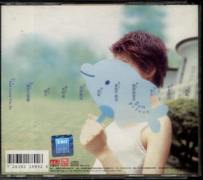 梁詠琪GIGI暢銷洗臉專輯簽名版頗新| Yahoo拍賣