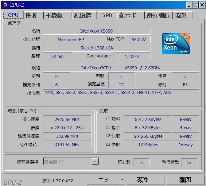 XEON X5650 6核12線正式版(1366 X5560 X5570 Yahoo拍賣